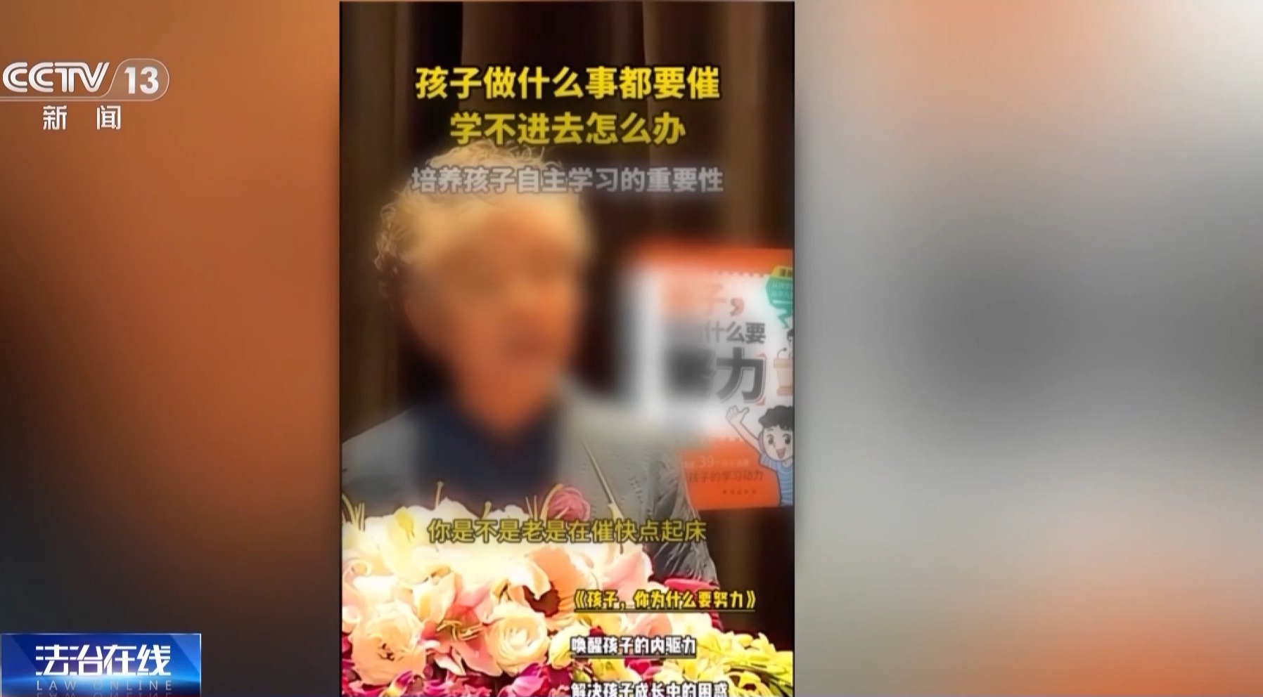 AI 声音肖像报道图